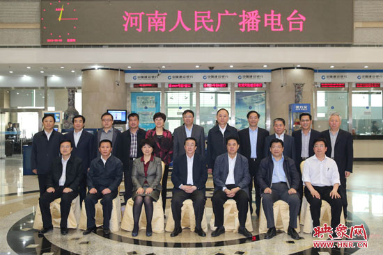 5月9日上午，河南省委書記郭庚茂一行來河南人民廣播電臺視察。