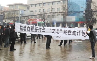 2013年2月初，陜西省榆林市神木縣，由于張孝昌案發(fā)，諸多散戶被套牢。部分散戶在向安全脫身的大戶討要投入的資金。