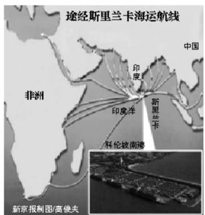 未來將成中國海上運(yùn)輸中轉(zhuǎn)樞紐，印媒曾稱中國將在此建軍港