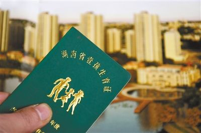 2012年12月8日，湖南省邵陽市，居民辦理的《壹孩生育證》。