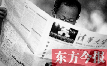 一名家長在看招生信息。加分瘦身政策也讓很多家長叫好