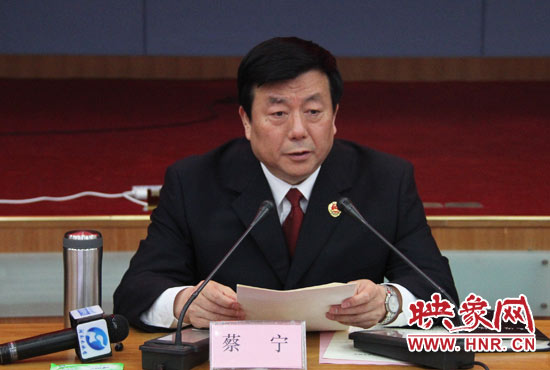 省檢察院檢察長蔡寧通報(bào)了今年以來全省檢察工作情況。