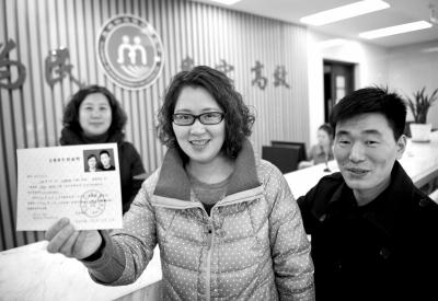 2014年1月27日，浙江臺(tái)州，王傳遠(yuǎn)、陳芳芳夫妻倆舉起再生育證向人們展示。圖/東方IC