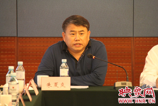 河南省委宣傳部副部長、省廣電局局長、省新聞出版局局長朱夏炎在研討會上致辭。