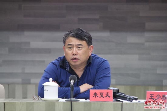 河南省委宣傳部副部長、省廣播電影電視局黨組書記、局長朱夏炎在會上致辭