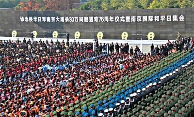 　2013年12月13日，南京各界集會(huì)悼念南京大屠殺遇難同胞。