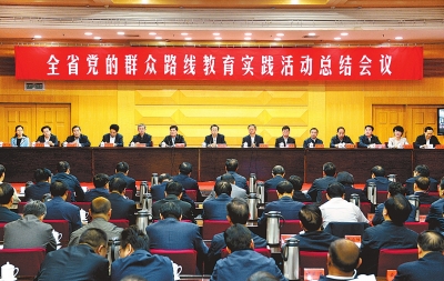 10月13日上午，全省黨的群眾路線教育實踐活動總結(jié)會議在鄭州召開。