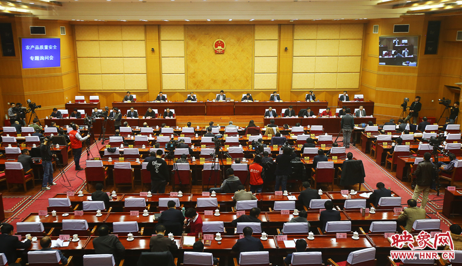 12月3日，河南省十二屆人大常委會第十一次會議召開農(nóng)產(chǎn)品質(zhì)量安全專題詢問會，映象網(wǎng)進行全程直播。