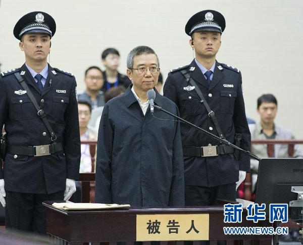 李春城被控受賄、濫用職權(quán)案一審公開(kāi)開(kāi)庭審理