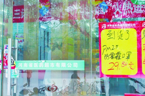 防霧霾口罩，不是人人都能戴的！