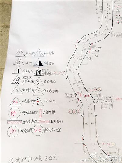 大叔手繪7米長卷，為考“科目三”真是拼了