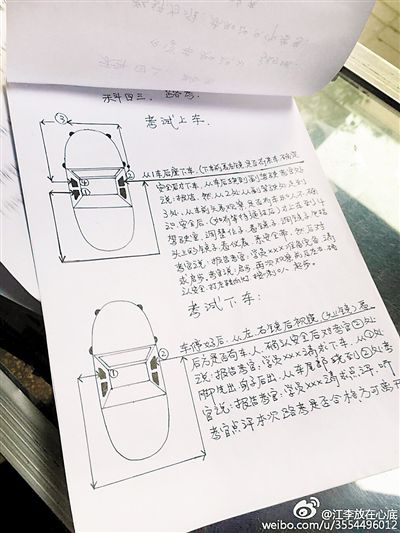 大叔手繪7米長卷，為考“科目三”真是拼了