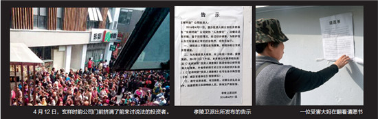《中國經(jīng)濟(jì)周刊》記者 劉照普 | 南京報(bào)道