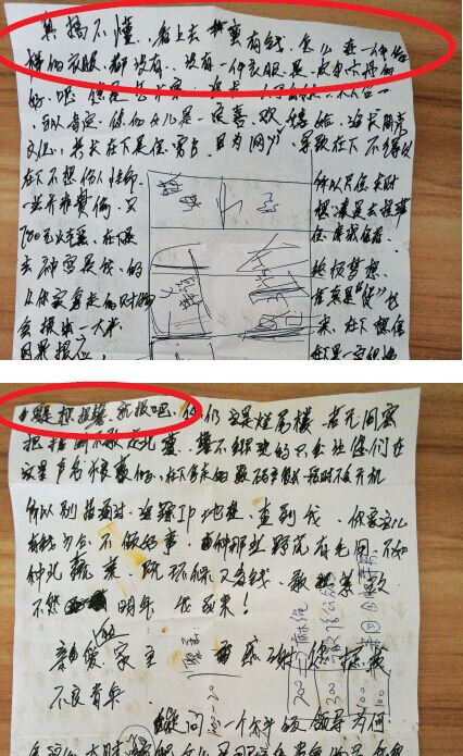 小偷在行竊后留紙條發(fā)表“感慨”。