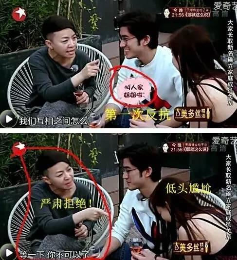 宋丹丹一條微博疑似又把林志玲陳冠希罵戰(zhàn)推向新高度！