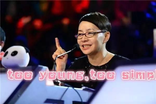 宋丹丹一條微博疑似又把林志玲陳冠希罵戰(zhàn)推向新高度！