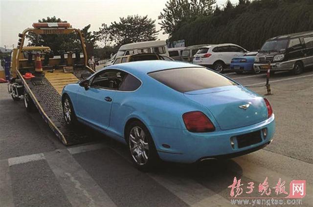 500萬(wàn)的“賓利”被清拖竟無(wú)人認(rèn)領(lǐng) 疑是走私車(chē)