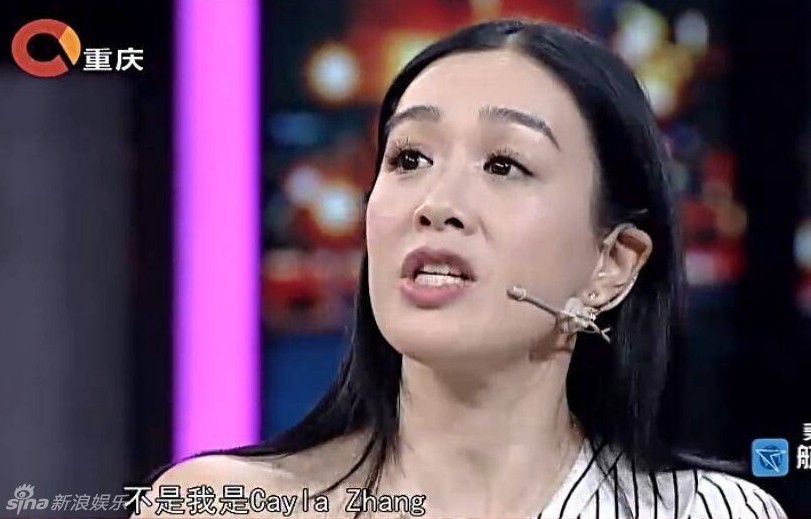 幸福一家人！鐘麗緹自曝考拉說自己姓張