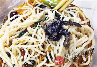 照片顯示，酸菜肉絲面有疑似老鼠腿物體。(圖片來自網(wǎng)絡(luò))