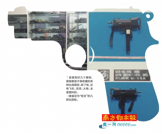 遼寧鞍山人于萌十年前購買了幾把仿真槍作個人收藏，十年后這些仿真槍被警方認定為“槍支”，后被法院以非法持有槍支罪提起公訴。昨日，南都記者從鞍山市鐵東區(qū)人民法院得到證實，于萌案將于2月14日在鞍山市鐵東區(qū)法院開庭審理。于萌案的辯護律師告訴南都記者，在庭審中其將為于萌做無罪辯護。