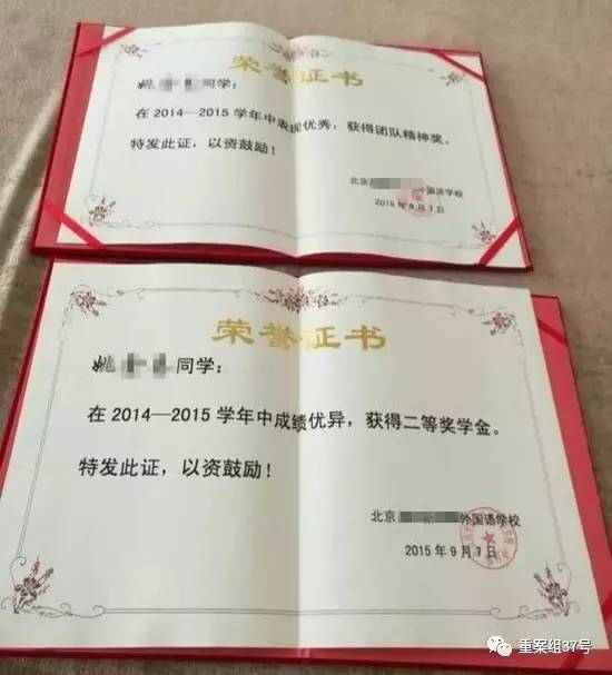 17歲高中男生教室里掐死女同學，被訴故意殺人和強奸