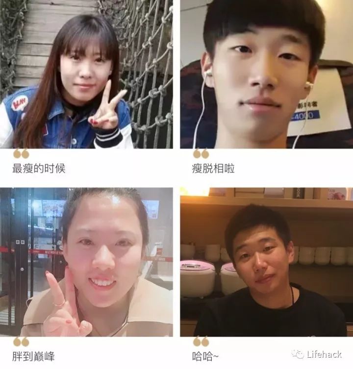 長(zhǎng)胖20斤，臉型怎么變？這些例子看完扎心了！