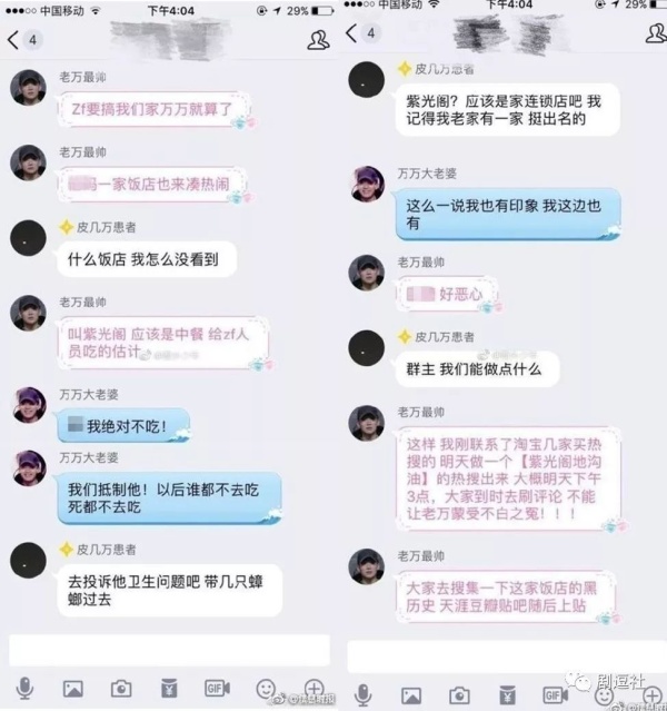 PGone又教給我們一個(gè)新詞：虐粉。