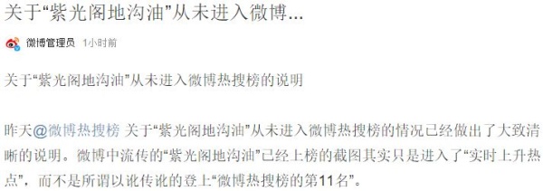 PGone又教給我們一個(gè)新詞：虐粉。