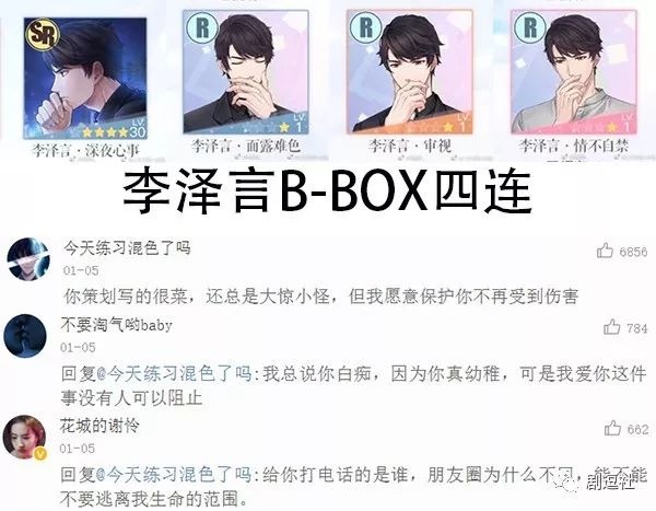 PGone又教給我們一個(gè)新詞：虐粉。