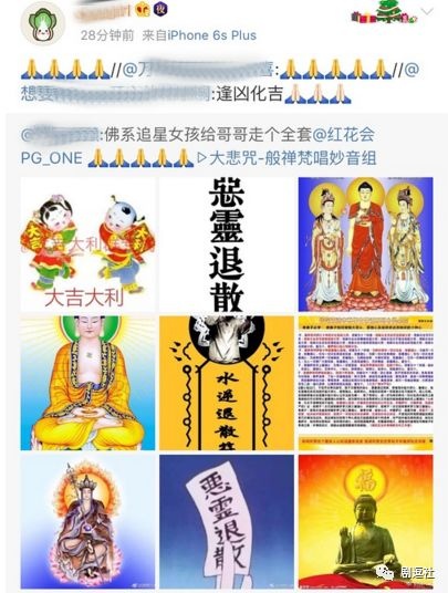 PGone又教給我們一個(gè)新詞：虐粉。
