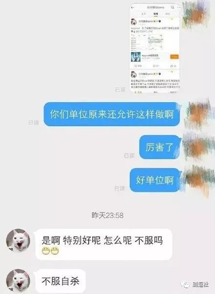 PGone又教給我們一個(gè)新詞：虐粉。