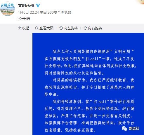 PGone又教給我們一個(gè)新詞：虐粉。