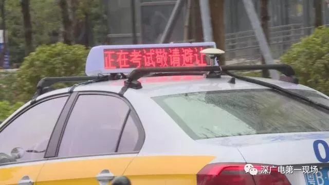 豪車逼?？荚囓嚩氯紙?考試學員被嚇懵無辜掛科