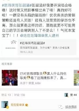 都撕8年了...居然還沒有結(jié)束？？？