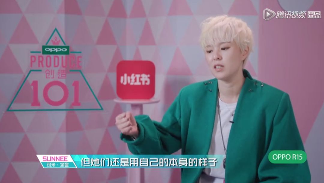 3unshine素顏亮相《創(chuàng)造101》，被這樣夸真的不尷尬嗎？
