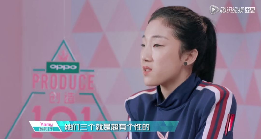 3unshine素顏亮相《創(chuàng)造101》，被這樣夸真的不尷尬嗎？