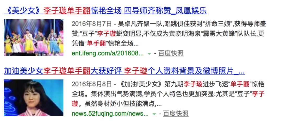 《創(chuàng)造101》主題曲公布，這個(gè)被吐槽油膩的c位是什么來頭？