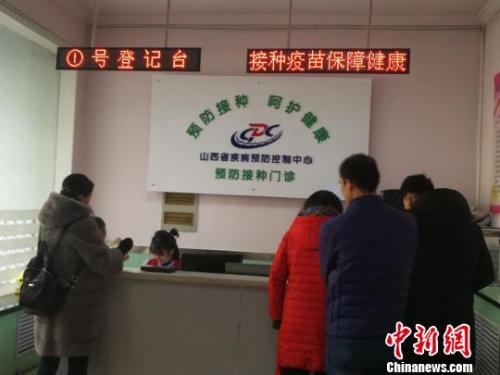 當(dāng)日，山西省疾病預(yù)防控制中心門診部擠滿了前來接種和咨詢四價宮頸癌疫苗的女性。 范麗芳 攝