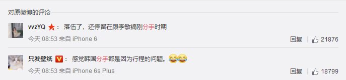 從李敏鎬到李棟旭，再次分手的“男神收割機”裴秀智被嘲太花心？