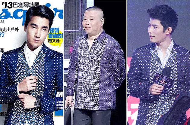 郭德綱撞衫陳學(xué)冬、趙又廷