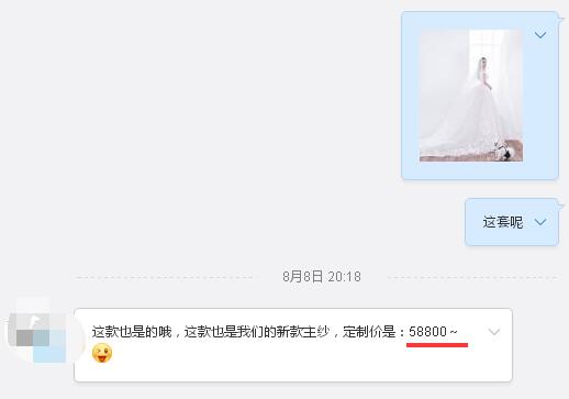 張馨予的婚紗成了淘寶爆款，知道價(jià)格后讓人大跌眼鏡！