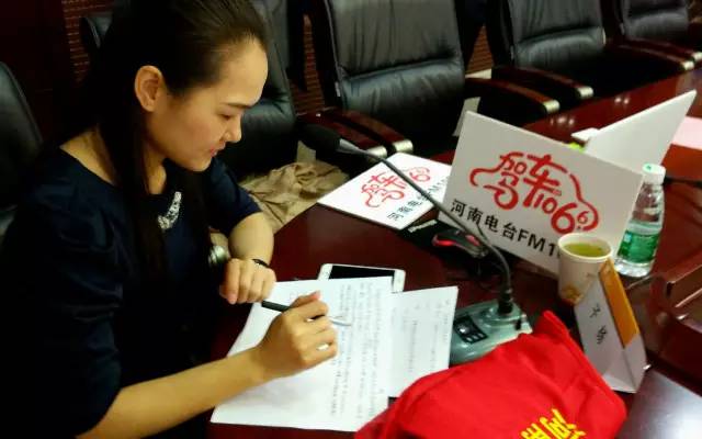 這一環(huán)節(jié)由我們1066的人氣美女主播子楊主持，認真的子楊是不是超級美麗呢。