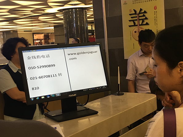 北京翠微廣場店現(xiàn)狀。澎湃新聞記者 鄭朝淵 攝