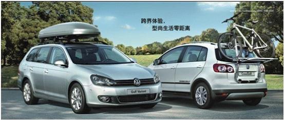大眾Golf Variant、CrossGolf