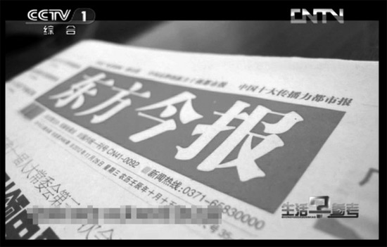 去年12月28日，東方今報以《孩兒的病好啦就等媽媽“再愛他一次”》為題報道了奇奇的遭遇引起強烈反響