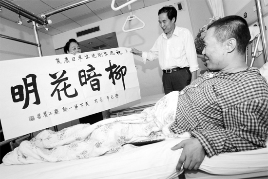 昨天下午，西安一面館老板到醫(yī)院看望李剛，并送上愛心款和一幅字