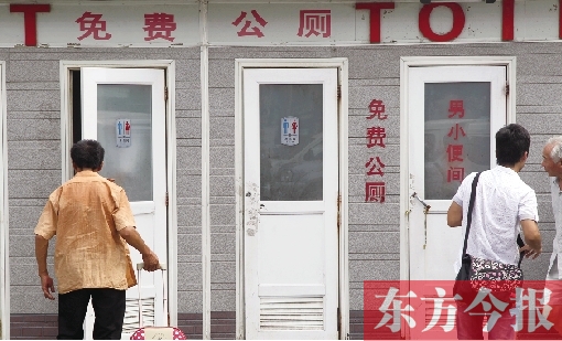 前幾天這里的免費公廁被管理員強行賣紙巾搭售，昨天又重新恢復(fù)了免費
