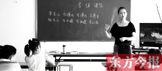 千年國學學三個月就能出師？一培訓機構稱交錢就能過