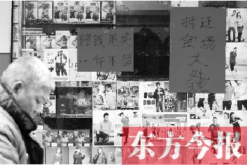 老鴉陳正在等待拆遷，沿街的商鋪開始清倉甩賣