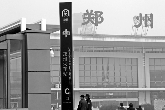 以后去鄭州火車站坐火車，不用擔心堵在路上了，乘坐地鐵1號線便可直達
